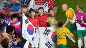 한국·일본·호주…첫 아시아 3개국 16강 진출