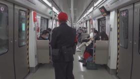 中 베이징·톈진, 대중교통 승객 PCR 음성 제시 의무 폐지