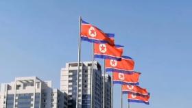 북한 매체, '담대한 구상' 비난…