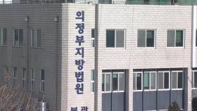 15개월 딸 시신 '김치통' 방치…친부모 구속