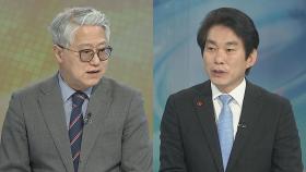 [뉴스초점] 변수 된 남욱 '폭로전'…여야, '서훈 구속' 공방