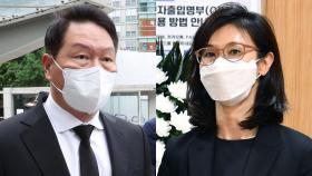최태원-노소영 5년만에 이혼판결…