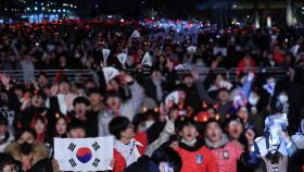 16강전 아쉬운 패배…한파 속 응원전 후끈