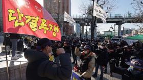 화물연대 파업 2주째 도심 집회…정부 '엄정대응'