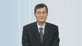 [초대석] '국가 안전 관리에 대해 듣는다' 김일환 원장