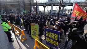 파업 보름째 화물연대 도심 집회…정부 