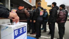 [속보] 화물연대, '파업철회 총투표' 오전 9시 시작