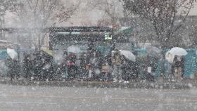오늘 서울에 최대 7㎝ 눈…지하철·버스 추가배차