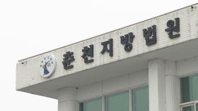 반려견 소음에 살인미수…국민참여재판서 징역 8년