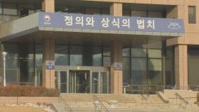 법무부, 검찰 정기 인사…법무실장에 김석우 승진
