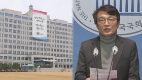 대통령실, '김여사 추가 주가조작 주장' 김의겸 고발 방침