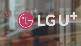 LGU+ 유선망, 두차례 접속장애…