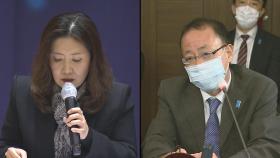 한일, 강제징용 해법 국장급 협의…일본 호응 주목