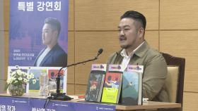 박상영 작가, 2023 국제 더블린 문학상 후보 올라