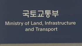 경부고속도로 양재~기흥 '지하화' 2027년 착공 목표