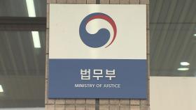 '동남아 공조네트워크' 가입…범죄자 송환 도움