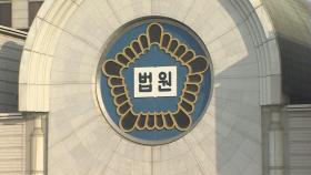 간첩 누명 옥살이 다큐 '자백' 주인공에 25억 배상