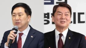 '양강' 김기현·안철수 신경전…민주, '난방비 지원' 공세