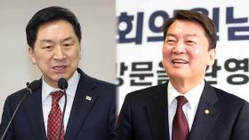 대구 찾은 김기현·안철수…민주, '주가조작 의혹' 공세