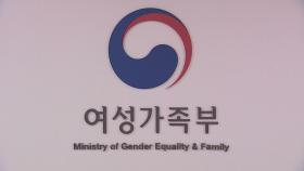 '신·변종 룸카페' 청소년 출입 적극 단속 당부