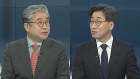 [뉴스포커스] '방북 비용 대북송금' 의혹에 이재명 