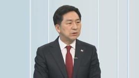 [여의도1번지] 국민의힘 당권주자 인터뷰…김기현 후보에게 듣는다