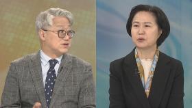 [뉴스초점] 친윤 vs 안철수 정면충돌…이재명 