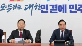 조국 1심 징역 2년에 여 