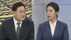 [뉴스1번지] 수도권 훑는 김기현·안철수…민주, 장외투쟁