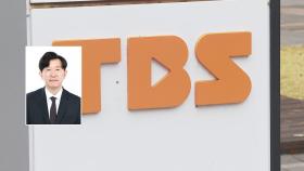 TBS 신임대표에 정태익 전 SBS라디오센터 국장
