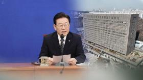 검찰, '2차 소환' 앞둔 이재명 전방위 압박
