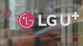 과기정통부, LGU+ 정보유출·장애에 강력 경고