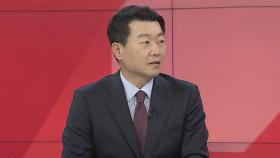 [뉴스1번지] 국민의힘 당권경쟁 가열…'김기현 캠프' 전략은?