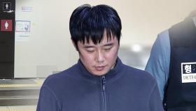 '신당역 스토킹 살인' 전주환 1심 징역 40년