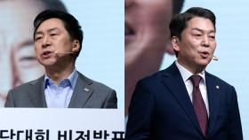 김기현·안철수 신경전…이재명, 금요일 검찰 출석