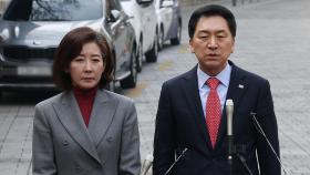 김기현·나경원 전격 회동…이재명, 금요일 검찰 2차 출석