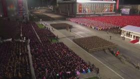북한, 내일 열병식…