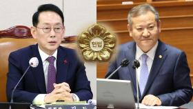 여당 법사위원장이 탄핵소추위원…헌법재판소로 넘어간 탄핵안