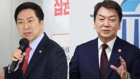 여, 당권경쟁 가열…오늘 오후 '이상민 탄핵안' 표결