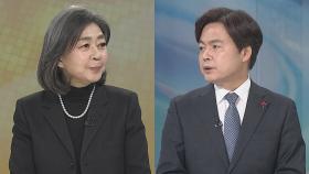[뉴스초점] '이상민 탄핵안' 국회 표결…이재명, 10일 검찰 출석
