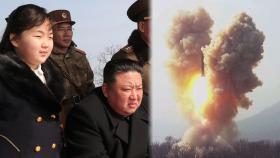 북한, 800m 공중폭발 전술핵 과시…추가 핵실험 암시?
