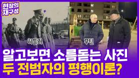 [현장의재구성] '전범' 체포영장에 보란 듯…우크라 점령지 찾은 푸틴