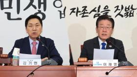 정치권, 한일회담 '후폭풍'…김의장·여야, 양곡관리법 논의