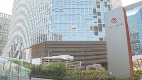 [비즈&] 현대미술 중심 퐁피두센터, 63빌딩으로…한화그룹 유치 外