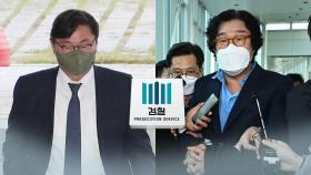 이화영 전 경기부지사 추가기소…'쌍방울 대북송금' 공범