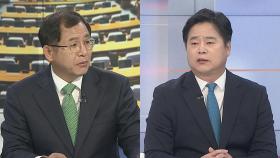 [뉴스1번지] 윤대통령, 한일관계 직접 여론 설득…여야, 회담 평가 공방 계속