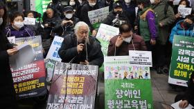 전장연, 내일 지하철 시위 재개예고…서울시 