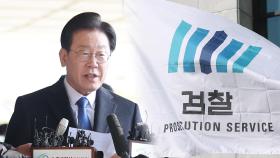 '대장동·성남FC' 이재명 기소…