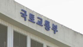 위장전입·위장이혼으로 특공 당첨…159건 수사의뢰