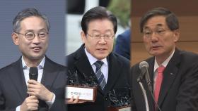 성남FC '뇌물공여' 네이버·두산건설 전 임원 등 기소